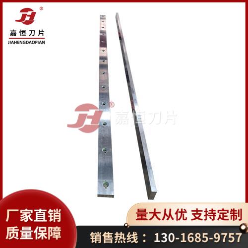 剪板機(jī)刀片